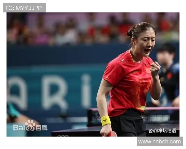 乒乓球运动员的成长之路与竞技精神探索