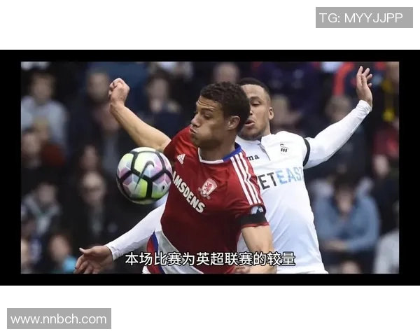 阿森纳与热刺精彩对决直播连接分享及观看指南