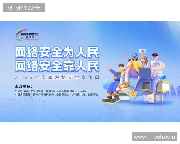 信息安全时代的挑战与应对策略：保护数据隐私与网络防护的创新路径