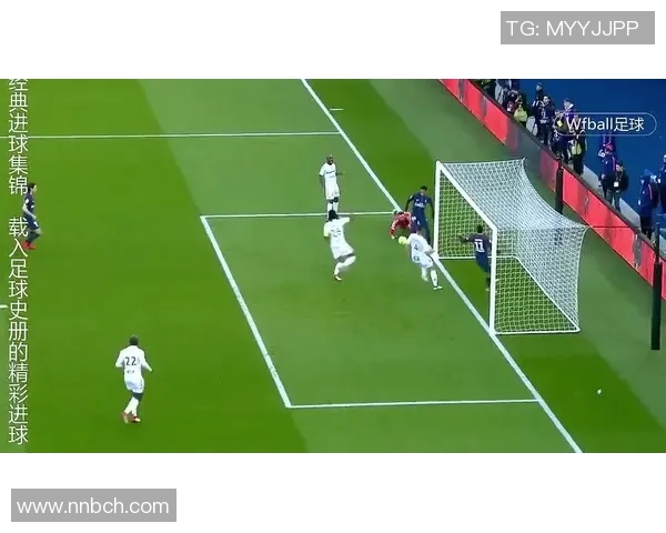 足球历史十大经典进球回顾 与球迷共赏绿茵场上的绝妙瞬间 足球历史十大经典进球回顾 与球迷共赏绿茵场上的绝妙瞬间