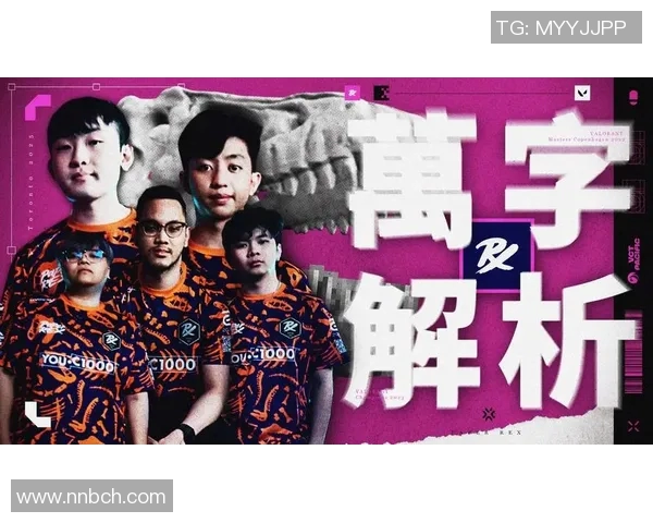 FPX战队崛起之路:从默默无闻到全球顶尖的传奇旅程 FPX战队崛起之路:从默默无闻到全球顶尖的传奇旅程