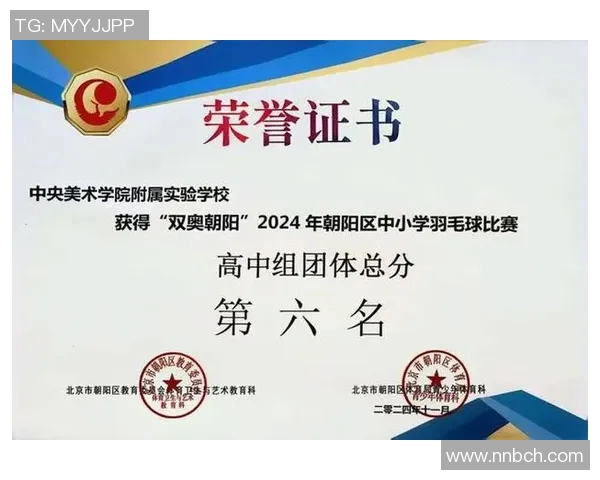 成都羽毛球队在全国配合排行榜中荣获第六名展现实力与团队默契